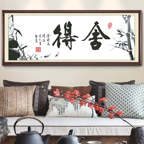 Cross -Каллиграфия и живопись 2021 Новая вышивка.