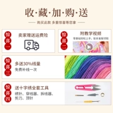 Cross -Каллиграфия и живопись 2021 Новая вышивка.