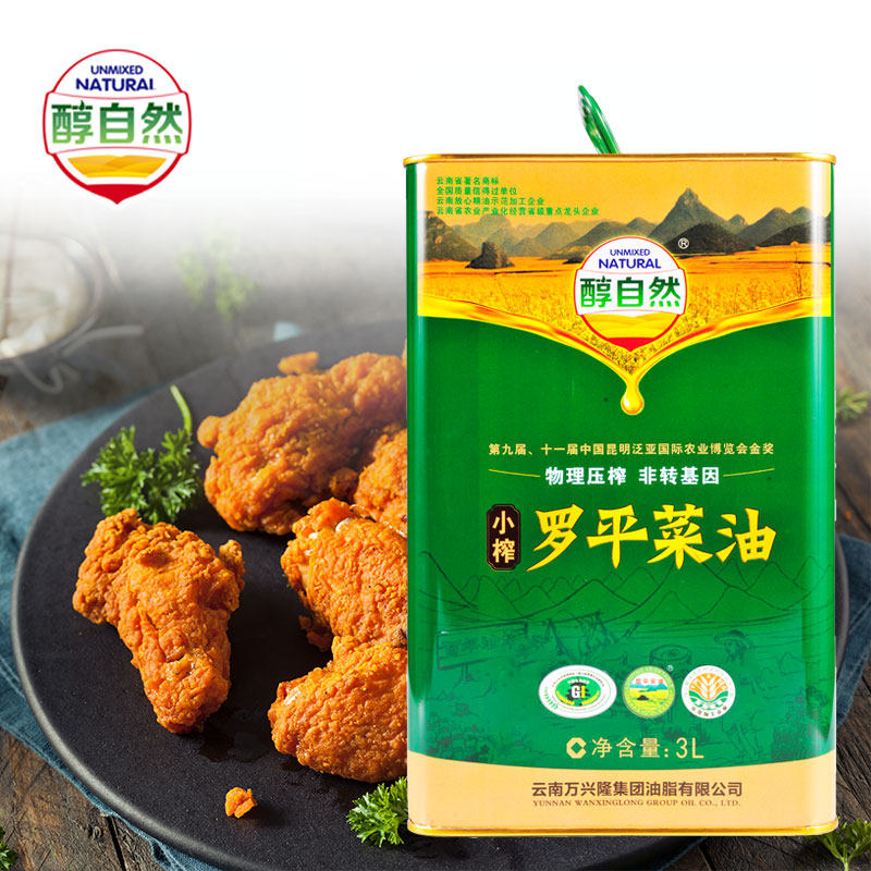 Alcohol natural small squeezed edible oil iron boxed 3L small pressed oil Yunnan roping rapeseed oil pure natural pure physics