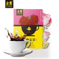 Cloud ginger brown sugar ginger tea sachet instant ginger juice Ginger tea period brown sugar Old ginger menstrual moon soup Body cold blood