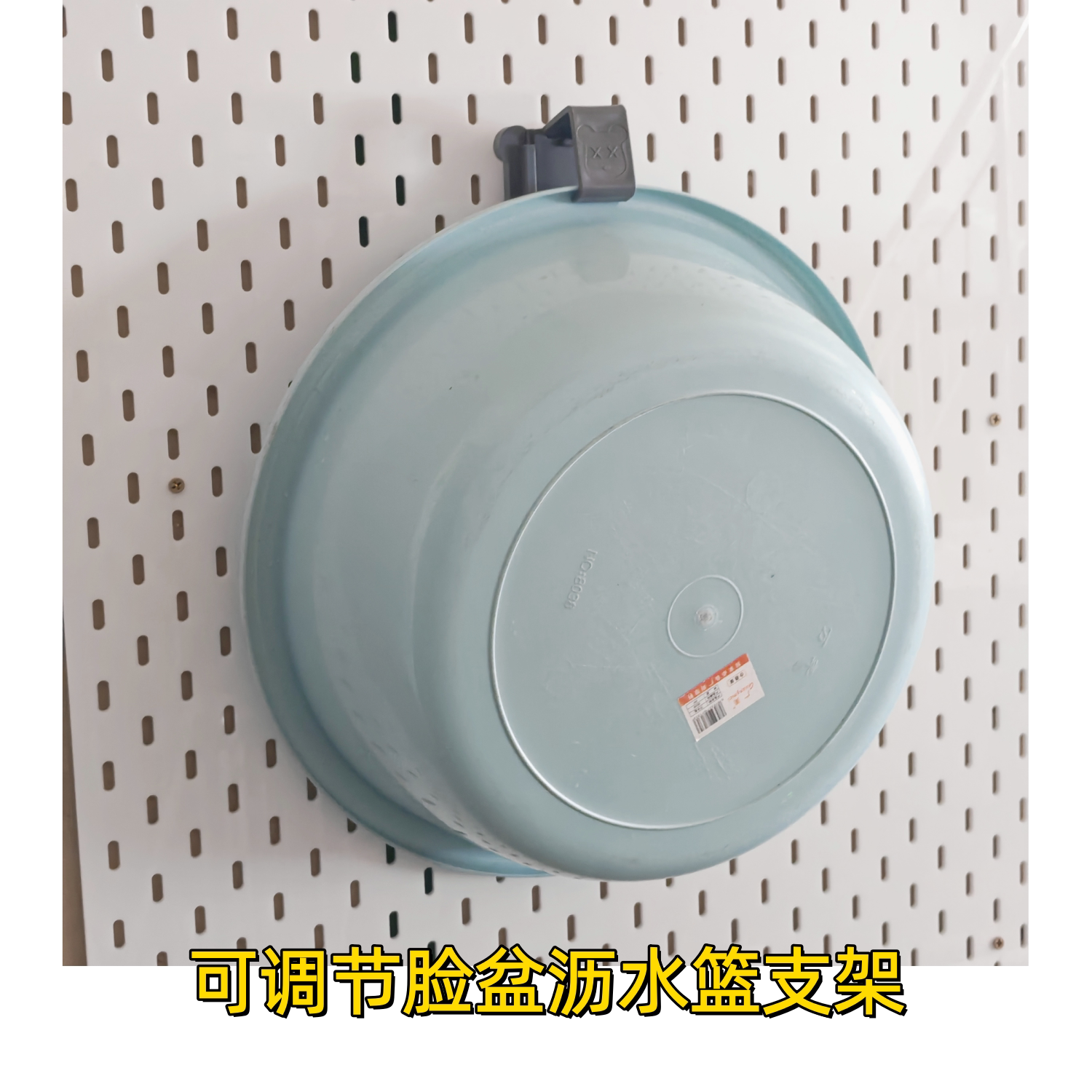 Suitable for IKEA perforated plate accessories