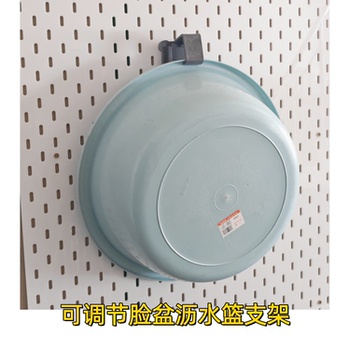 Suitable for ikea perforated plate accessories