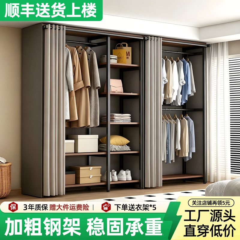 Clothes Rack, Bedroom Floor-Standing Clothes Rack, Household Storage Rack, Metal Clothes Rack, Storage Rack Combination, Open Wardrobe Clothes Rack, Bedroom Floor-Standing Clothes Rack, Household Storage Rack, Metal Clothes Rack, Storage Rack Combination, Open Wardrobe