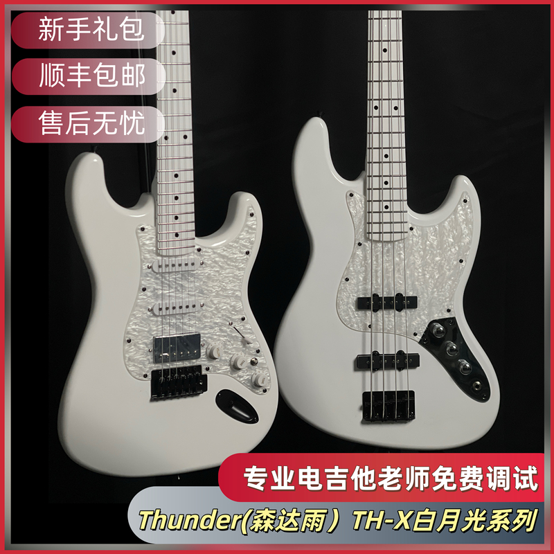 Thunderrain (Senda Rain) Th-X Electric Guitar/Bass for Beginners, Single/Double/J Bass