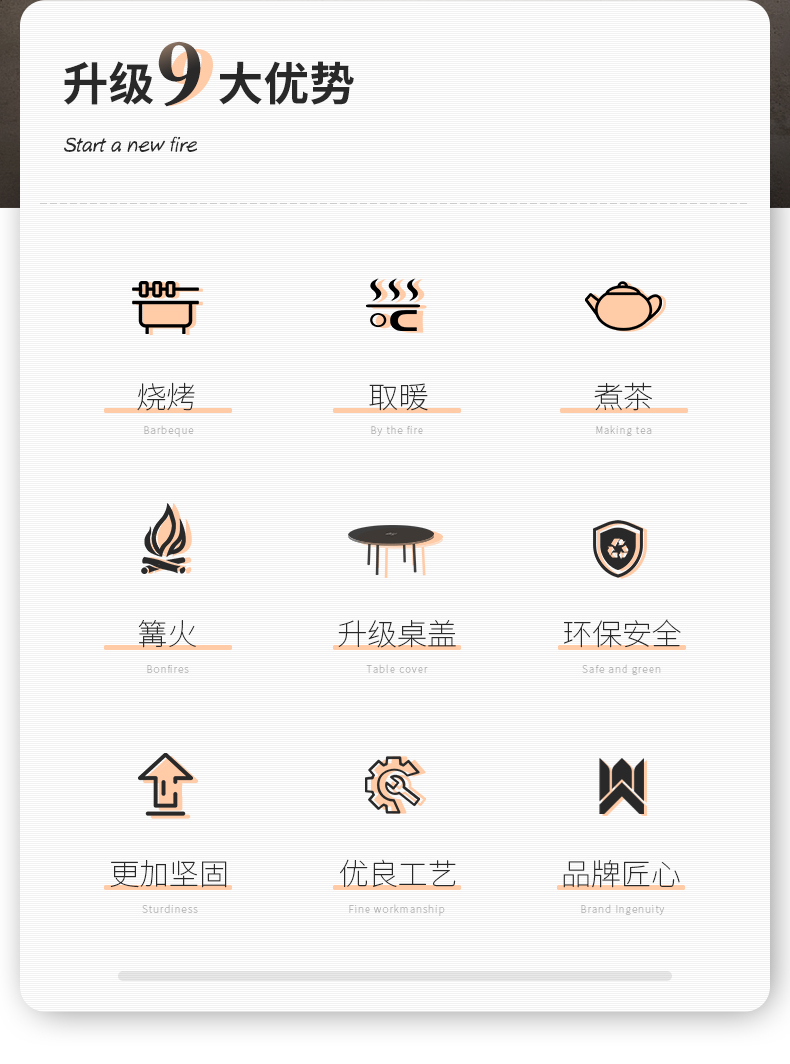 风云台新版详情页_01.jpg