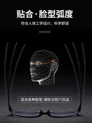Сверхлегкие модные элегантные портативные комфортные очки для пожилых людей