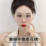 2024 Новый анти -блюд легкий анти -фатига