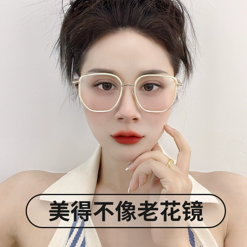 2024 Новый анти -блюд легкий анти -фатига