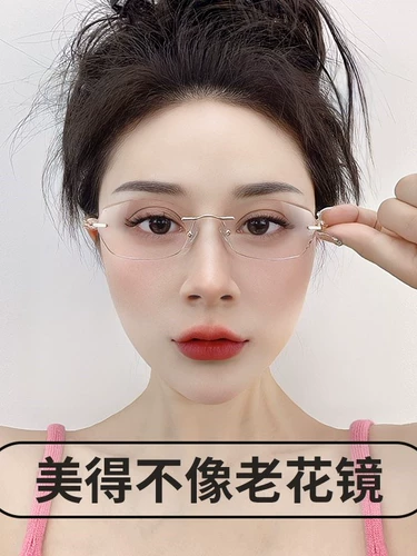 Модные элегантные сверхлегкие бриллиантовые очки для пожилых людей