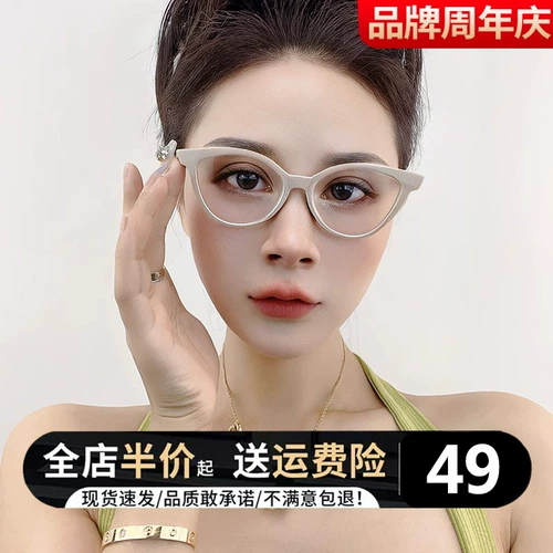 Модное трендовое элегантное чтение, очки, кошачий глаз, новая коллекция