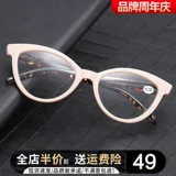 Модное трендовое элегантное чтение, очки, кошачий глаз, новая коллекция