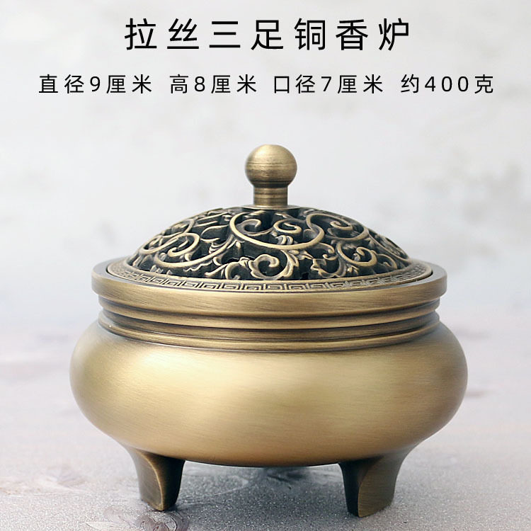 Three-foot wire drawing copper incense burner
