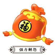 Summary of all kinds of lucky bags-powerful resentment bags