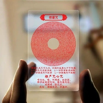 Transparent spell wheel card Body card