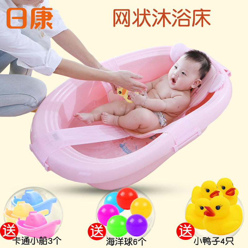 baby tub with net