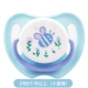 № S более 1 месяца [Little Bee] N955