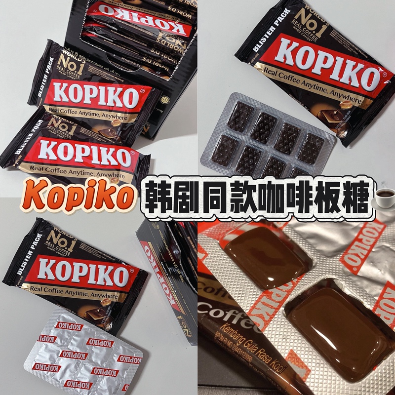 Korean Drama-Inspired Snack Kopiko Coffee-Flavored Candy, Refreshing and Invigorating, Korean Sugar-Free Candy 32g Korean Drama-Inspired Snack Kopiko Coffee-Flavored Candy, Refreshing and Invigorating, Korean Sugar-Free Candy 32g