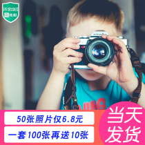 Photo washing mobile phone photo printing plastic seal 6 inch 3 4 5 7 inch HD printing Polaroid development Photo