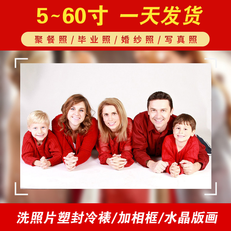 Photo printing large size poster photo printing 10 12 16 20 inch rinse photo enlarged wall customization