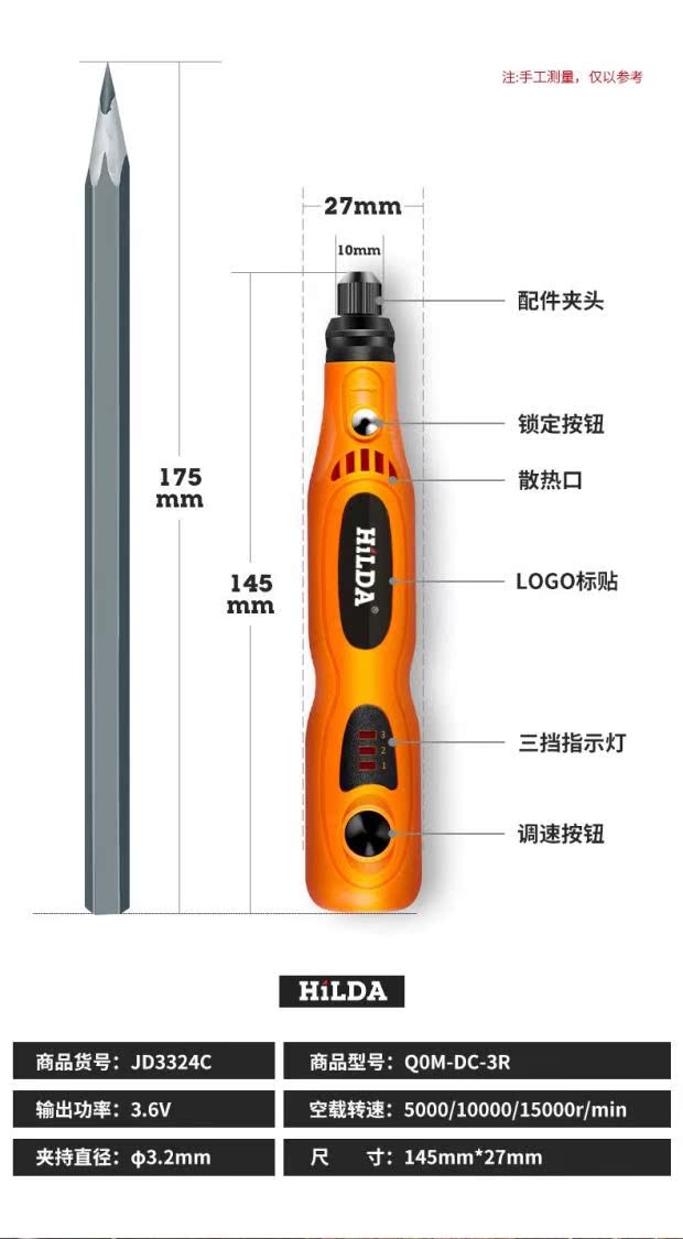 Sạc DC máy mài điện mini ngọc nhỏ khắc máy điện mài dụng cụ đánh bóng máy micro nhỏ khoan điện - Dụng cụ điện