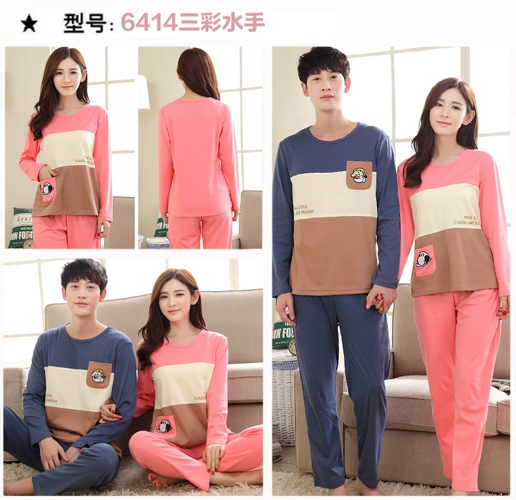 Bộ đồ ngủ mùa xuân và mùa thu đôi nam nữ cotton dài tay cỡ lớn cotton phục vụ nhà phiên bản Hàn Quốc
