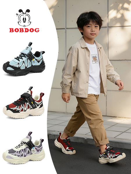 Babudou Kidsren's Sports Shoes New Autumn Mesh Breathable Mesh Shoes for Middle-Aged and Older Boys' Shoes Student Running Shoes — 4