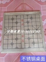 Outdoor fitness equipment path accessories ABS checkerboard desktop Sports equipment maintenance Stainless steel desktop