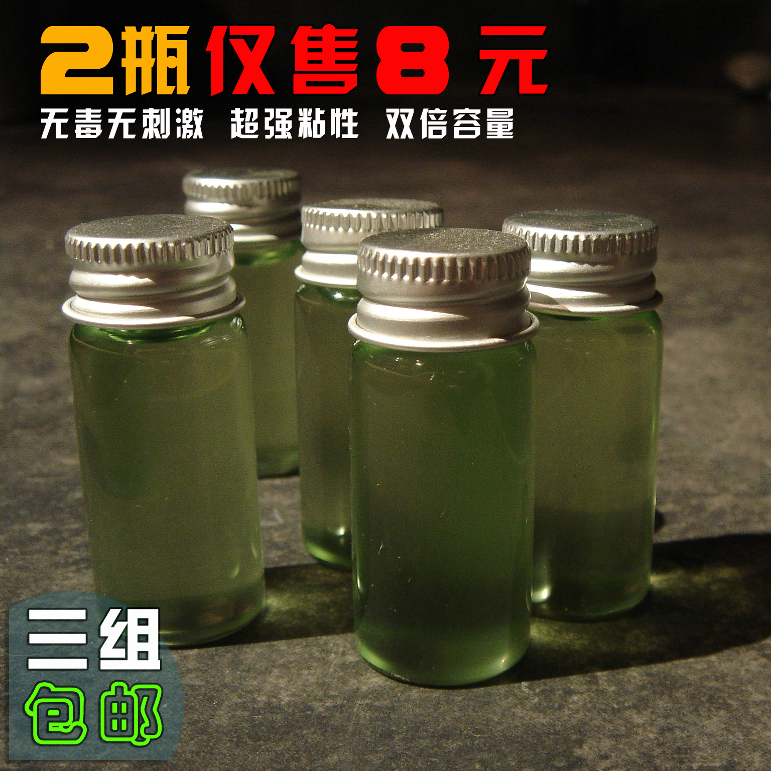 20 Ml Pet Stand Ear Glue Special Vertical Ear Pearl Glue Stand Ear Instrumental Glue Harmless for Good Shepherd