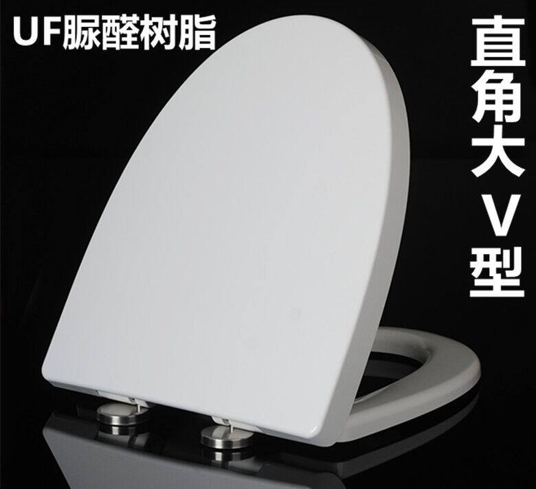 General - purpose large - angle large V - type old - fashioned slow - drop thickening urea - aldehyde toilet cover
