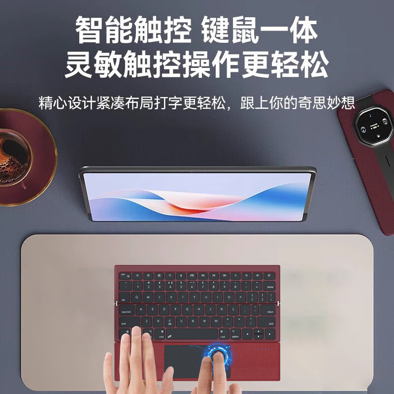 Moonlight Box Folding Bluetooth Keyboard Touchpad Mobile Phone Tablet Laptop Universal Thin Mini Portable