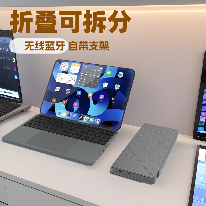 Foldable Bluetooth Keyboard with Touchpad, Detachable Magnetic Stand, Foldable Small Keyboard for Office Use
