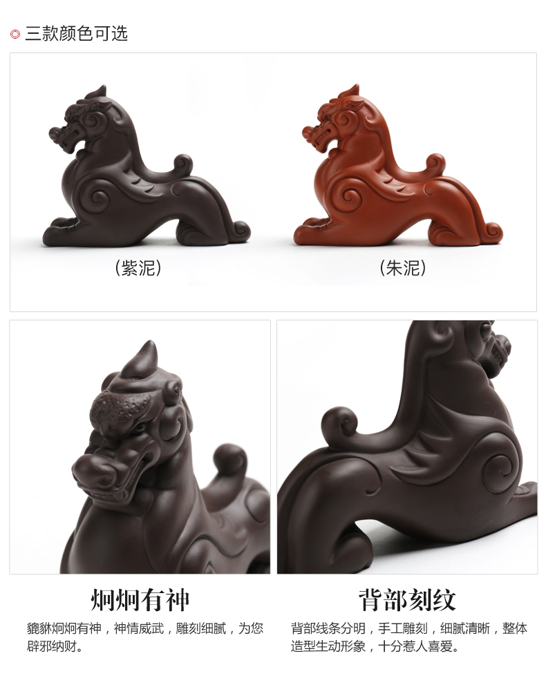 ZongTang kung fu tea accessories play purple sand tea pet furnishing articles tea boutique tea to keep spittor dragon turtle