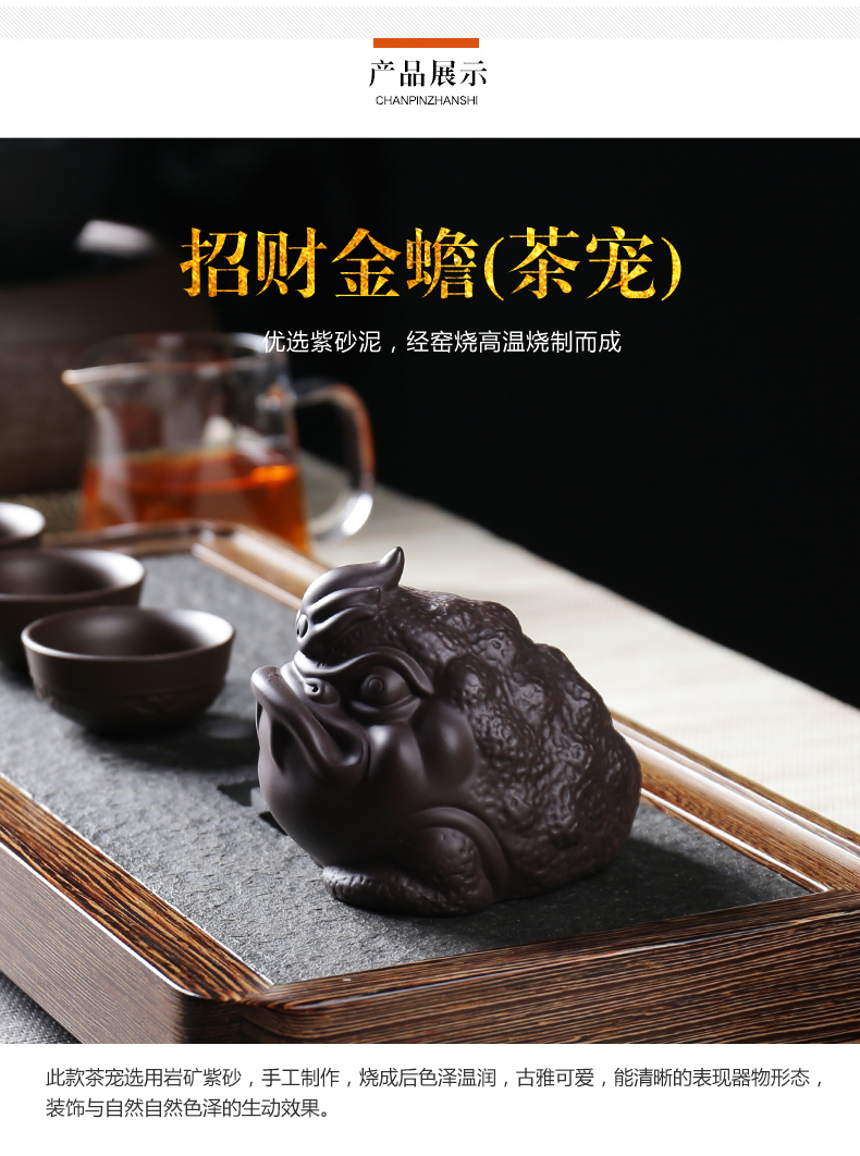 ZongTang kung fu tea accessories play purple sand tea pet furnishing articles tea boutique tea to keep spittor dragon turtle