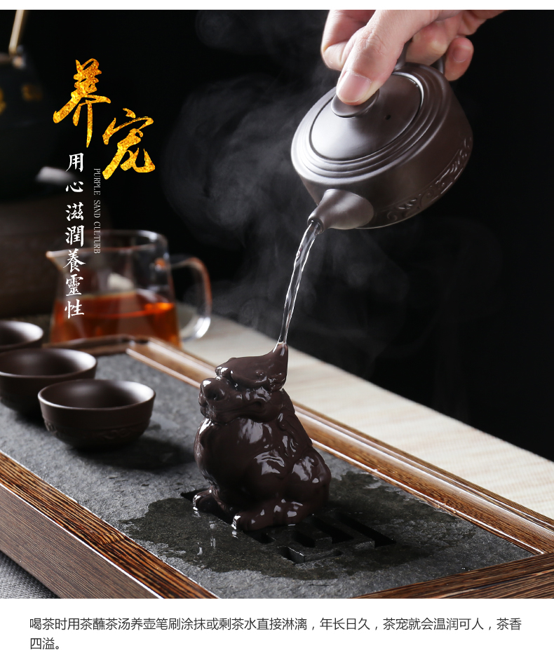 ZongTang kung fu tea accessories play purple sand tea pet furnishing articles tea boutique tea to keep spittor dragon turtle