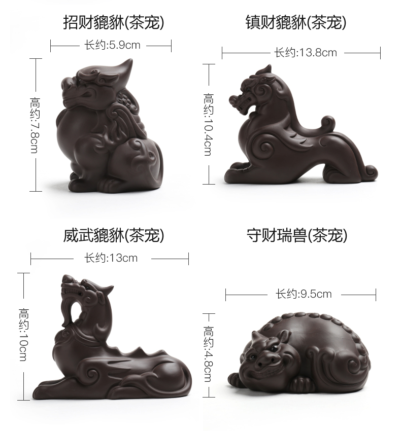 ZongTang kung fu tea accessories play purple sand tea pet furnishing articles tea boutique tea to keep spittor dragon turtle