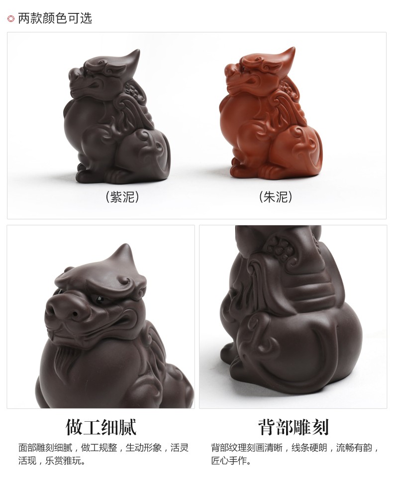 ZongTang kung fu tea accessories play purple sand tea pet furnishing articles tea boutique tea to keep spittor dragon turtle