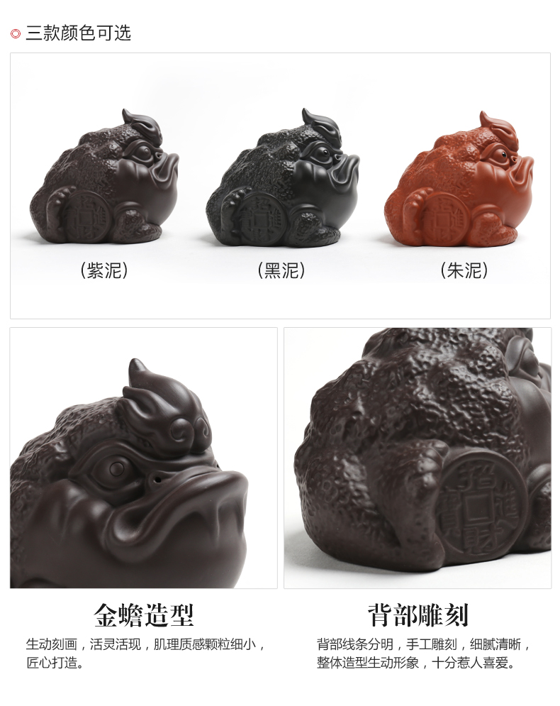 ZongTang kung fu tea accessories play purple sand tea pet furnishing articles tea boutique tea to keep spittor dragon turtle