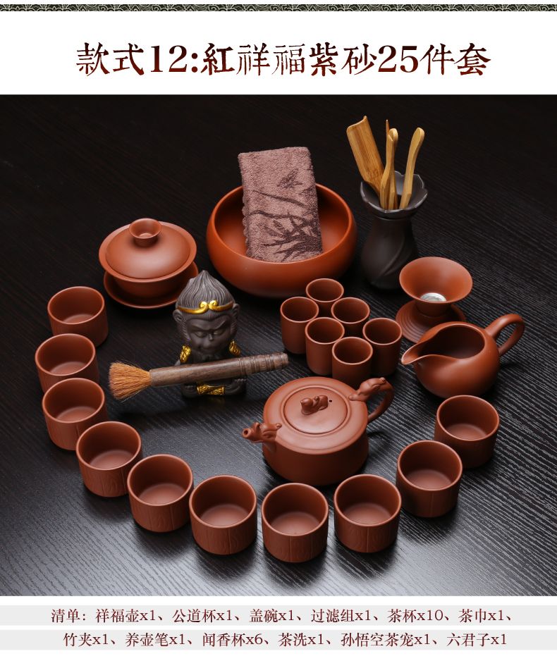 Tea set contracted household kung fu Tea set a complete set of Tea cups ceramic Tea pot 7-9 people fair keller of Tea set