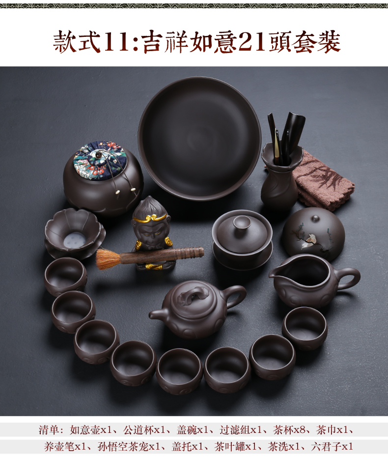 Purple sand tea sets suit kunfu tea your up zhu mud Purple clay teapot tea cup against the hot tea set a complete set of