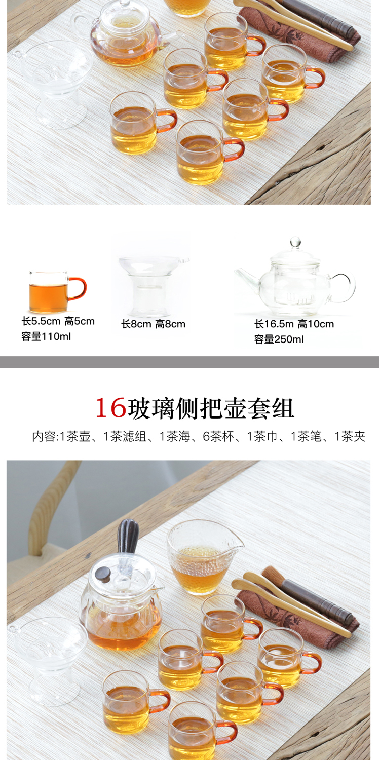 Glass ceramic tea set suit household Glass 6 kung fu tea with modern Chinese style of a complete set of tea to make tea