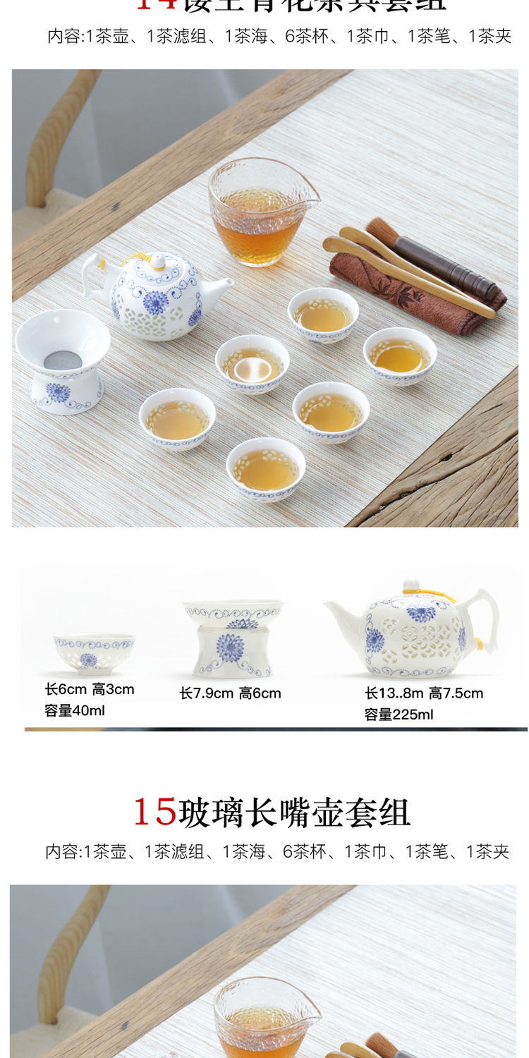 Glass ceramic tea set suit household Glass 6 kung fu tea with modern Chinese style of a complete set of tea to make tea