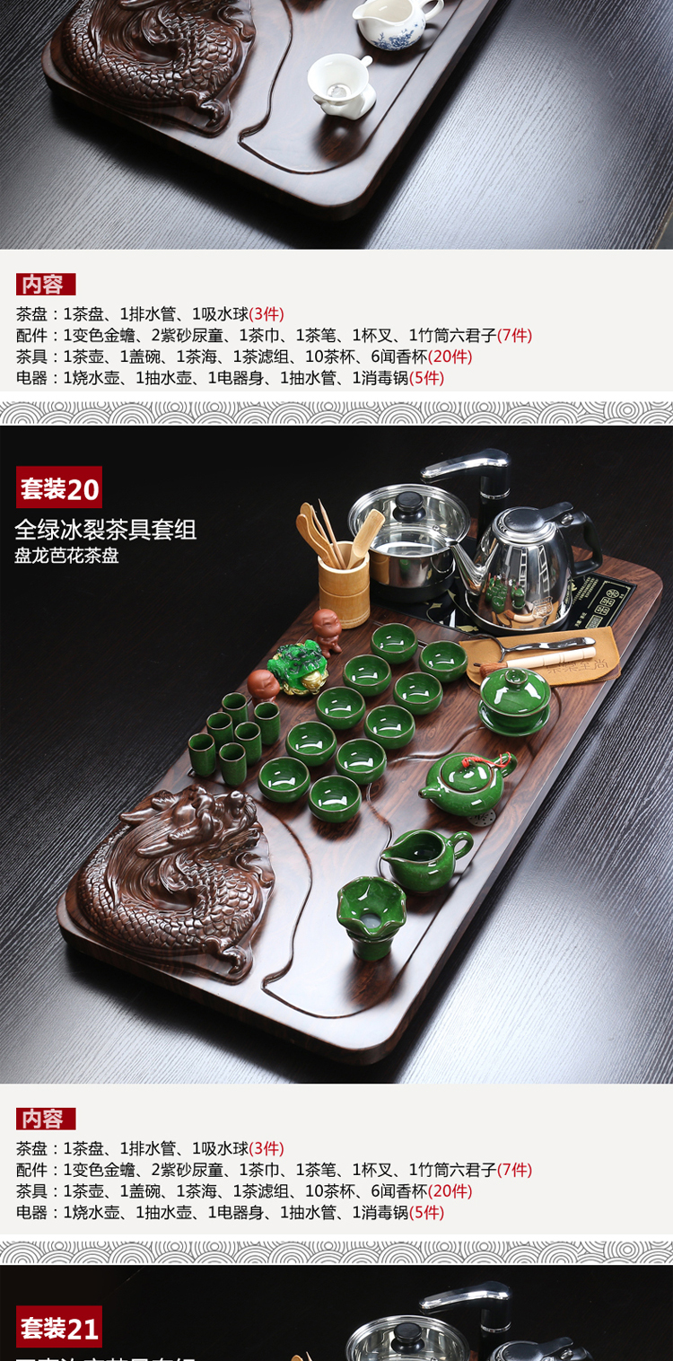 Purple sand tea sets tea tray of household ceramic cups kung fu solid wood tea tray, tea sets tea Japanese automatically