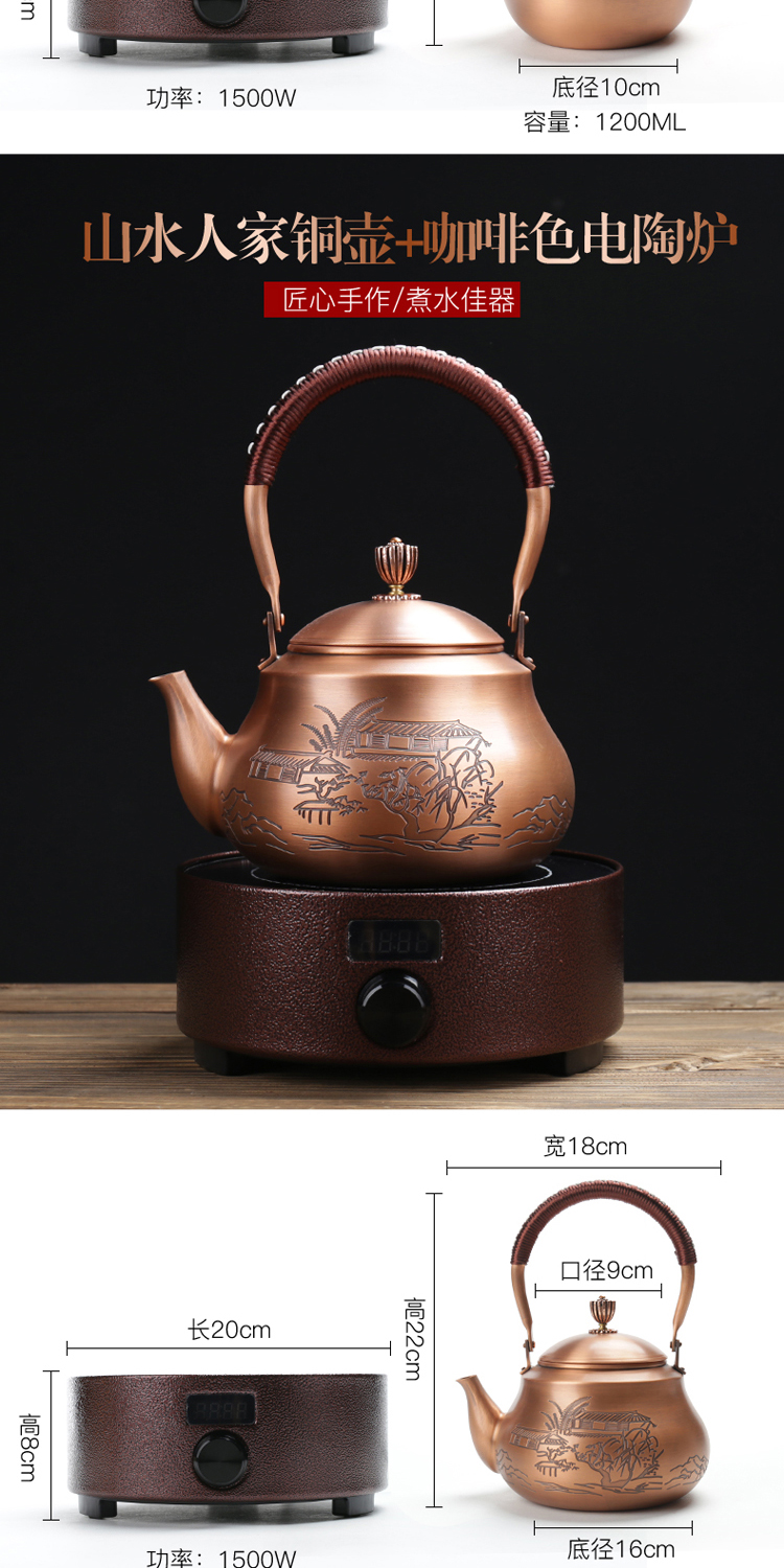 What kettle manual copper teapot copper kettles old vintage cast copper boiling tea machine electricity TaoLu teapot tea stove