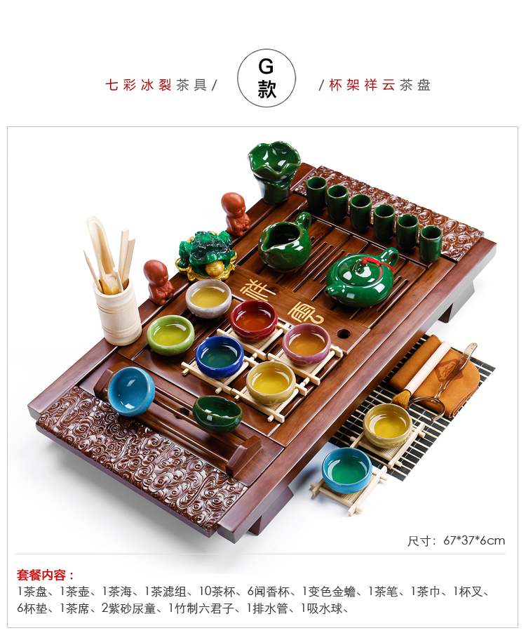 ZongTang ceramic kung fu tea set home European modern solid wood tea table xiangyun tea tray teapot tea cups