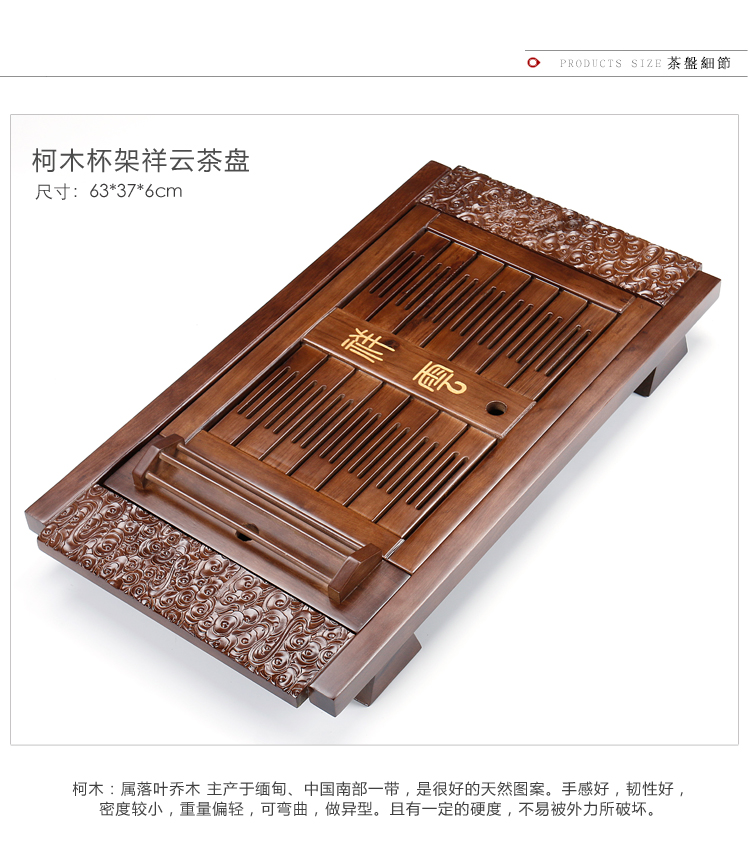 ZongTang ceramic kung fu tea set home European modern solid wood tea table xiangyun tea tray teapot tea cups