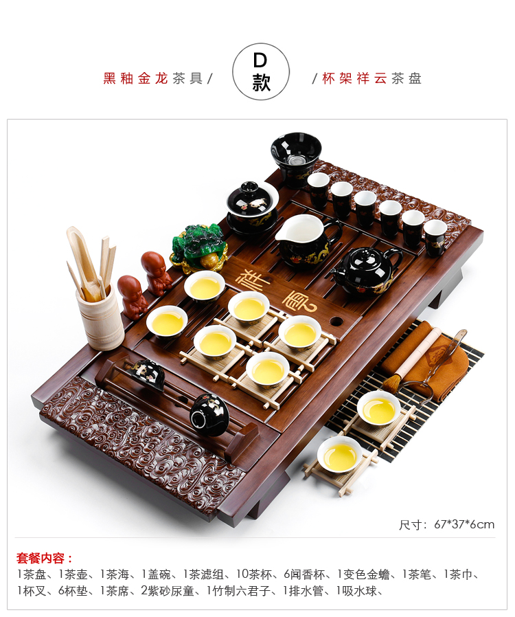 ZongTang ceramic kung fu tea set home European modern solid wood tea table xiangyun tea tray teapot tea cups