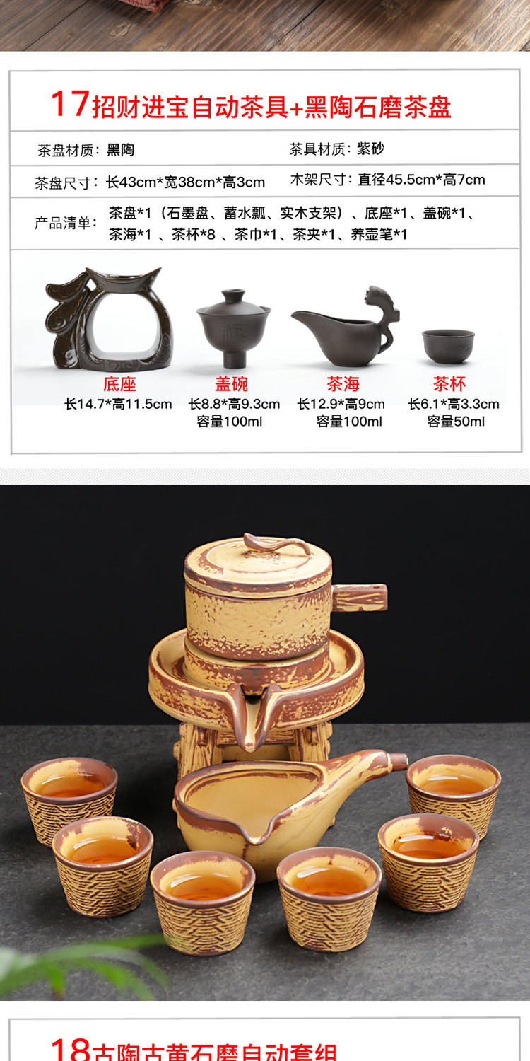 Tea set fit household contracted kung fu Tea Tea tray automatically ceramic teapot lazy people make Tea Tea