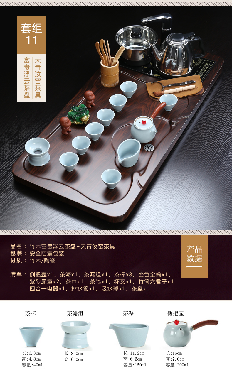 ZongTang violet arenaceous kung fu tea set suit household contracted ceramic cups of tea sets tea solid wood tea tray was magnetic electric heating furnace