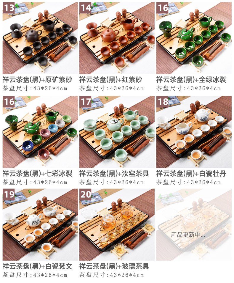 Purple sand pottery and porcelain kung fu tea set suit small household contracted office solid wood tea tray tea tea taking of a complete set of the sitting room