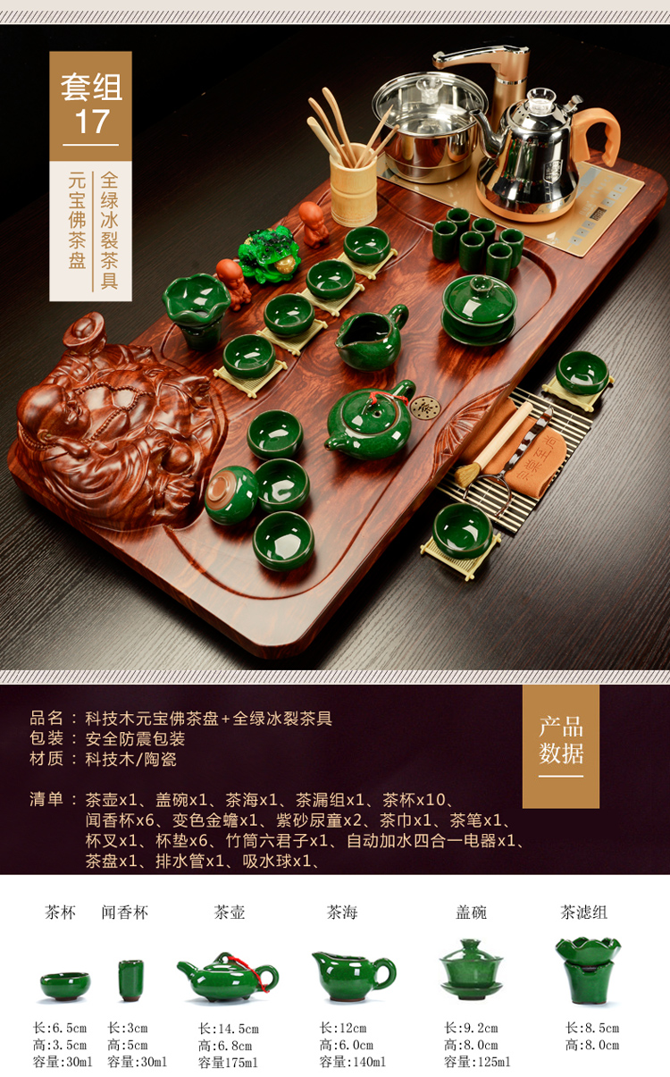 Purple sand tea set household contracted sitting room office solid wood tea tray was kung fu tea tea tea set